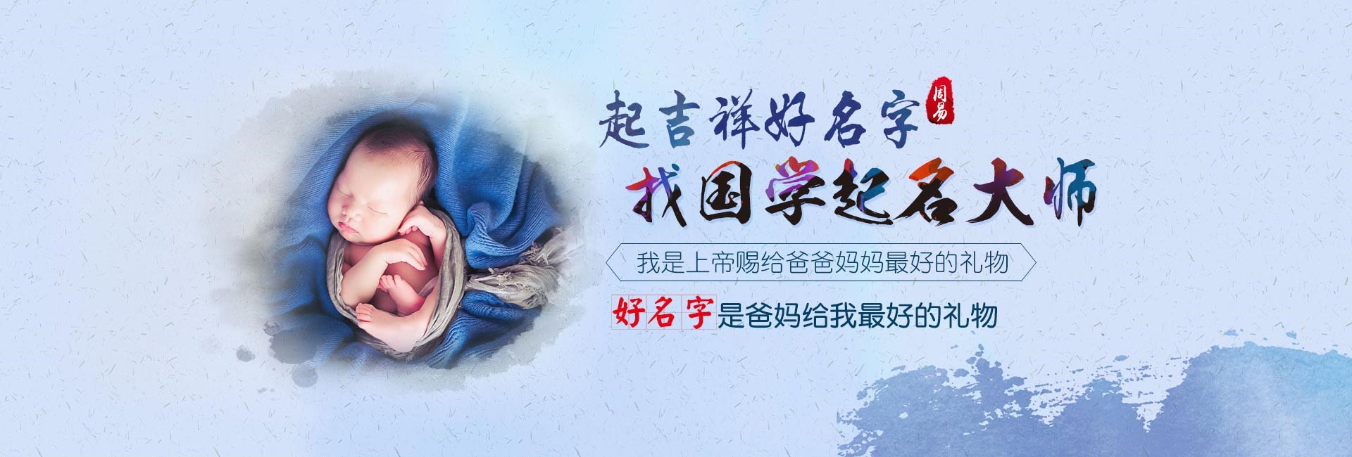 莱州龙年新生儿名字大全男孩免费